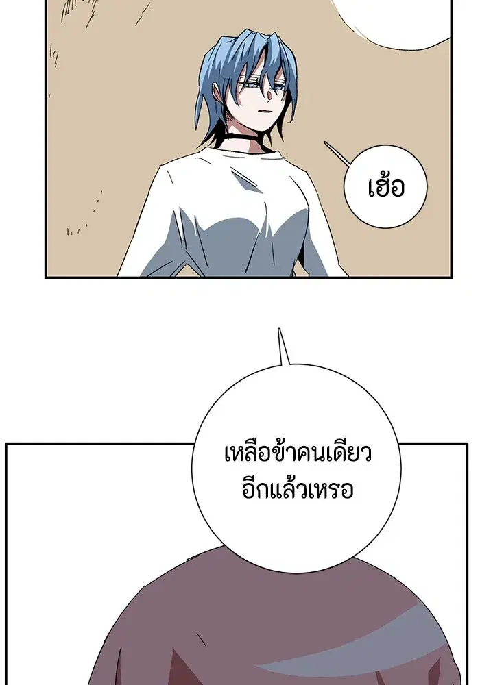 หน้า 26 จาก 94
