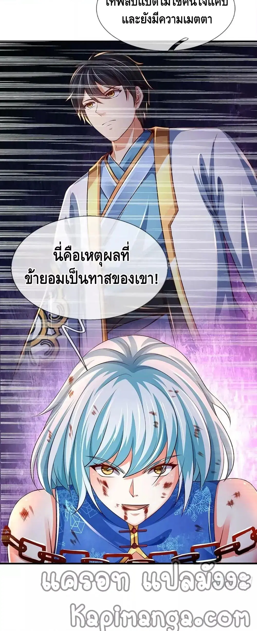 หน้า 16 จาก 32