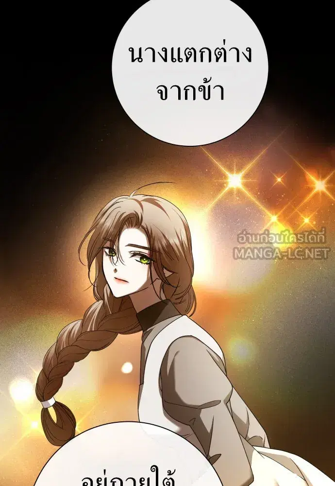 หน้า 108 จาก 172