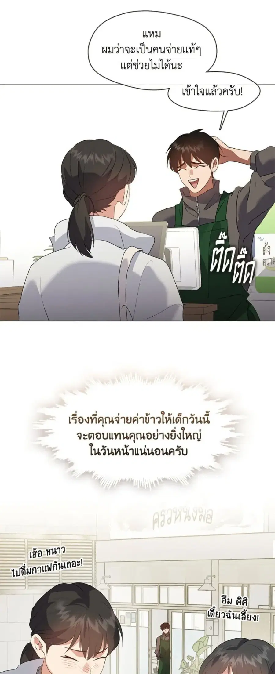 หน้า 32 จาก 52