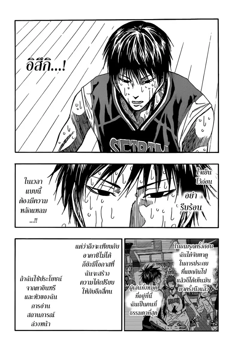 หน้า 12 จาก 16