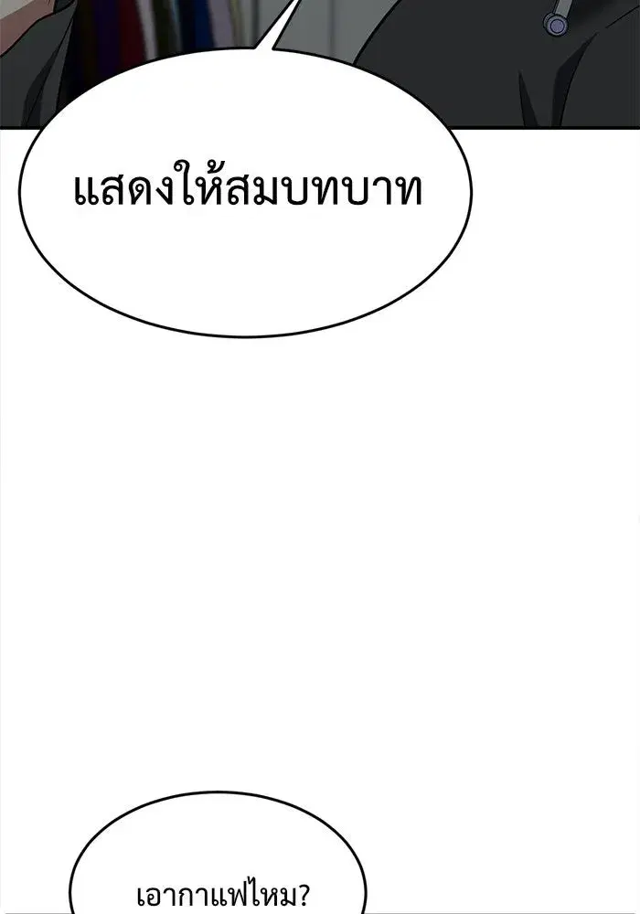 หน้า 22 จาก 205