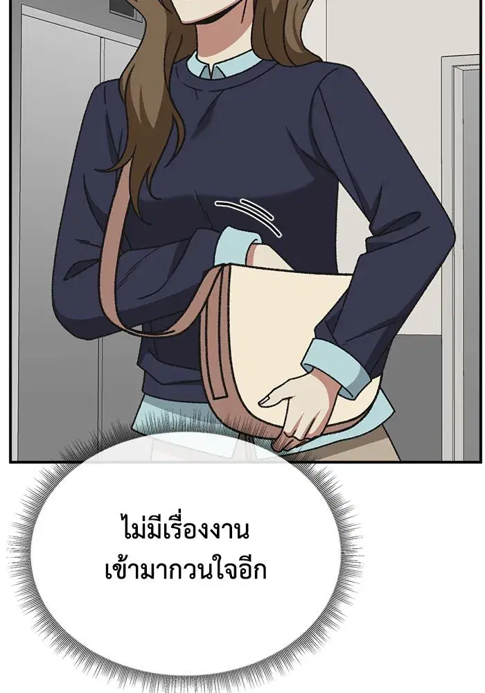 หน้า 53 จาก 169