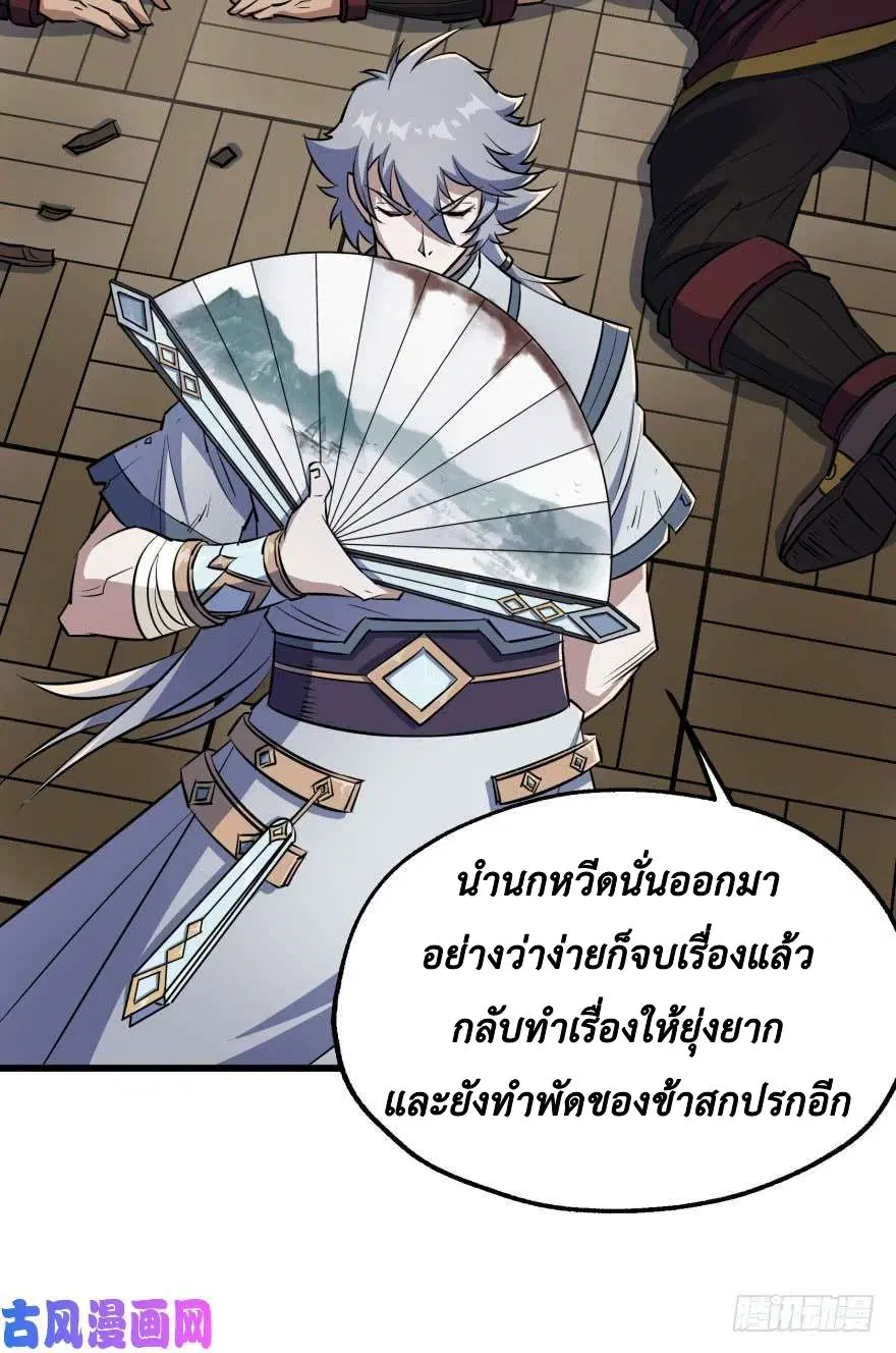 หน้า 83 จาก 99