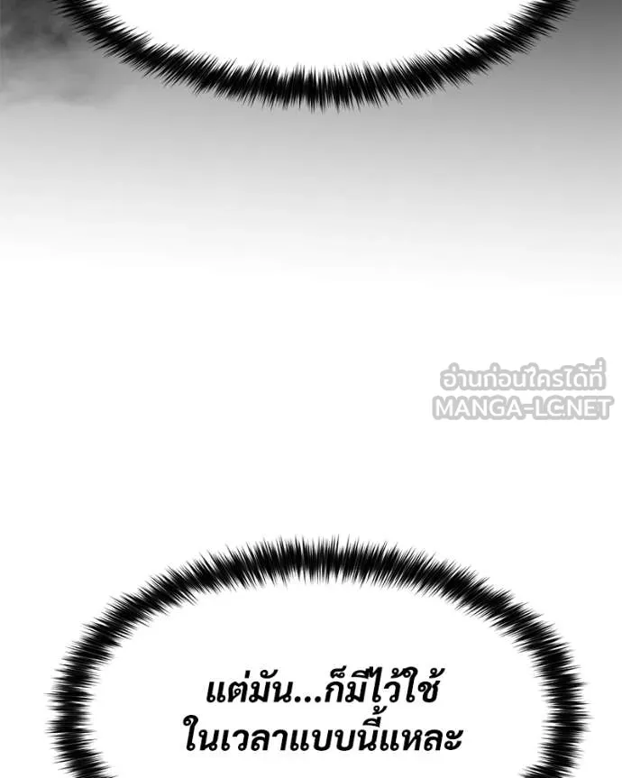 หน้า 154 จาก 212