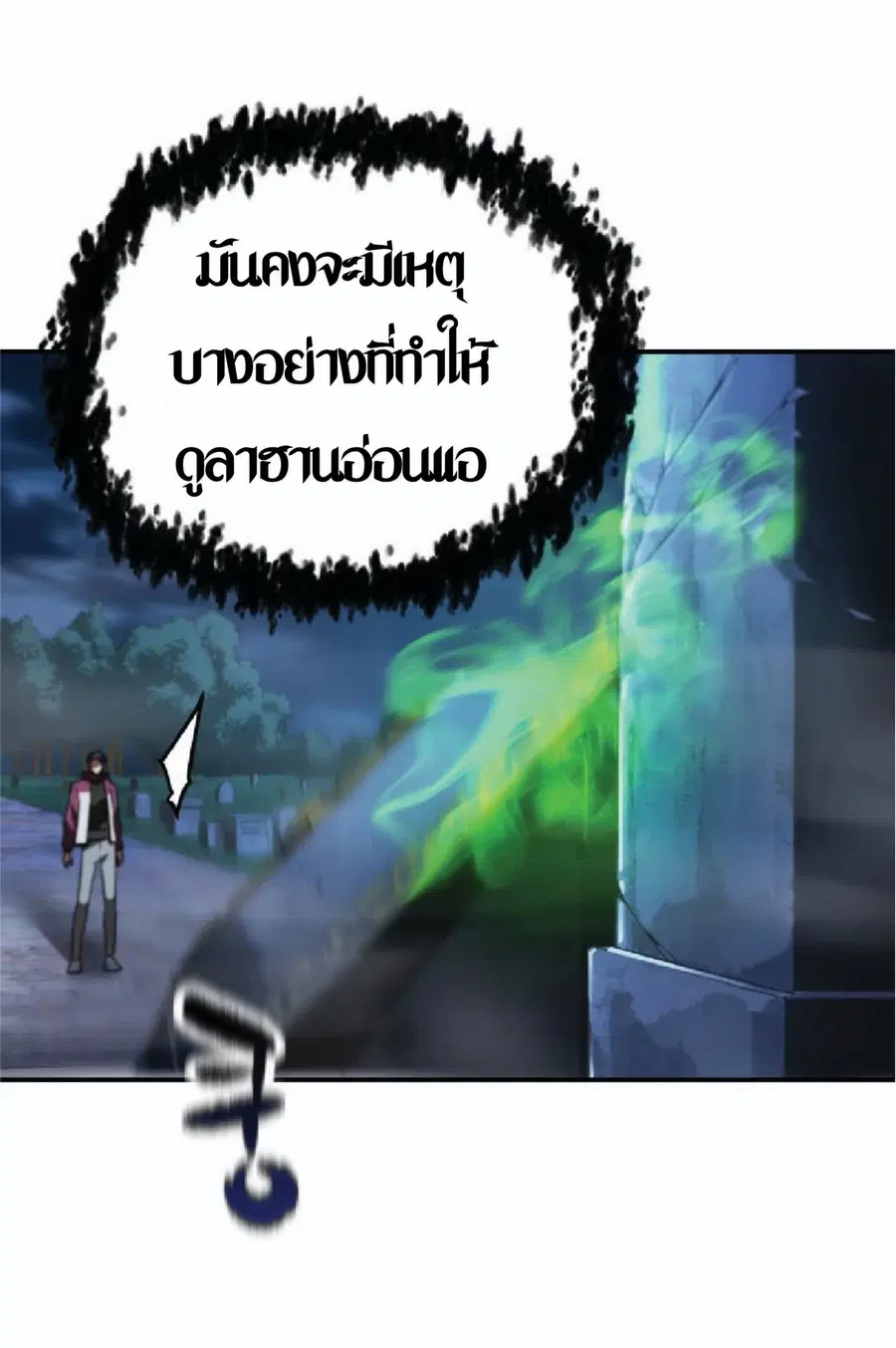 หน้า 74 จาก 89