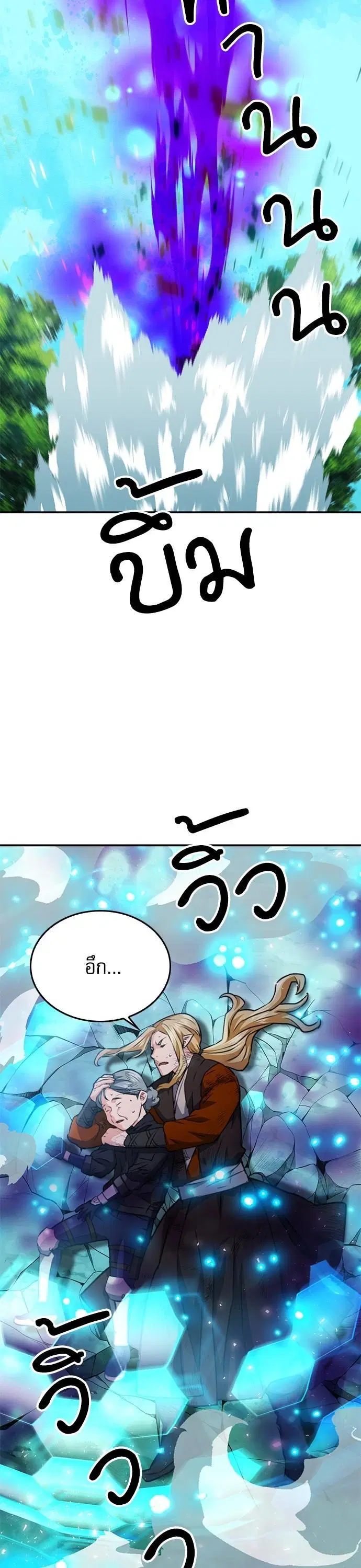 หน้า 54 จาก 63
