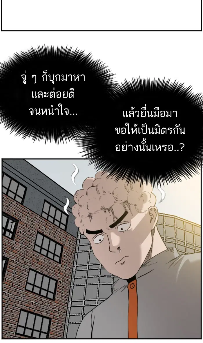 หน้า 48 จาก 90