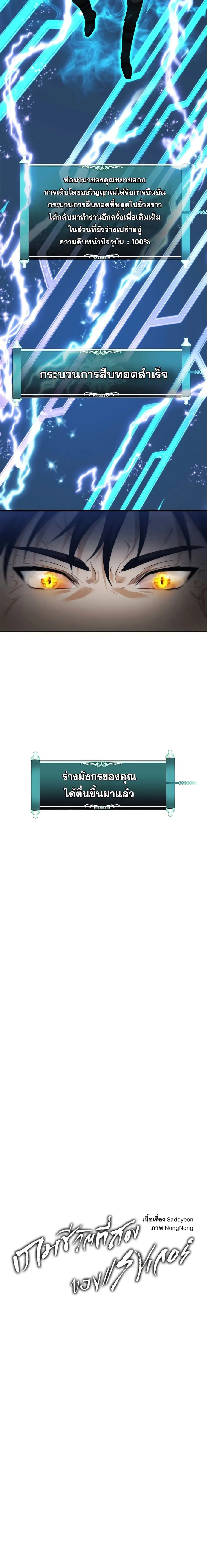 หน้า 4 จาก 25