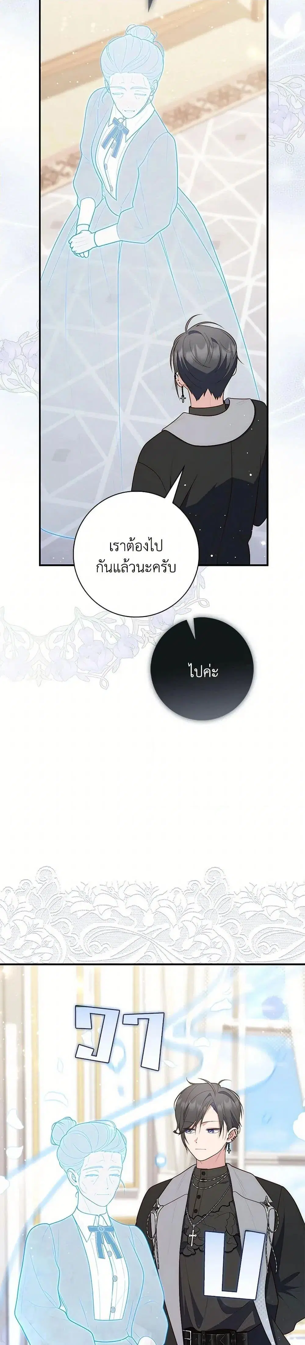 หน้า 43 จาก 52