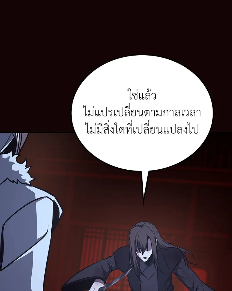 หน้า 208 จาก 275