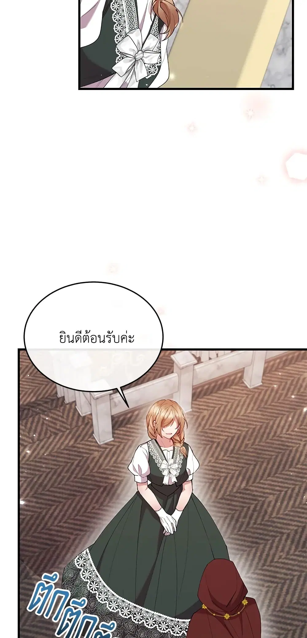 หน้า 27 จาก 59