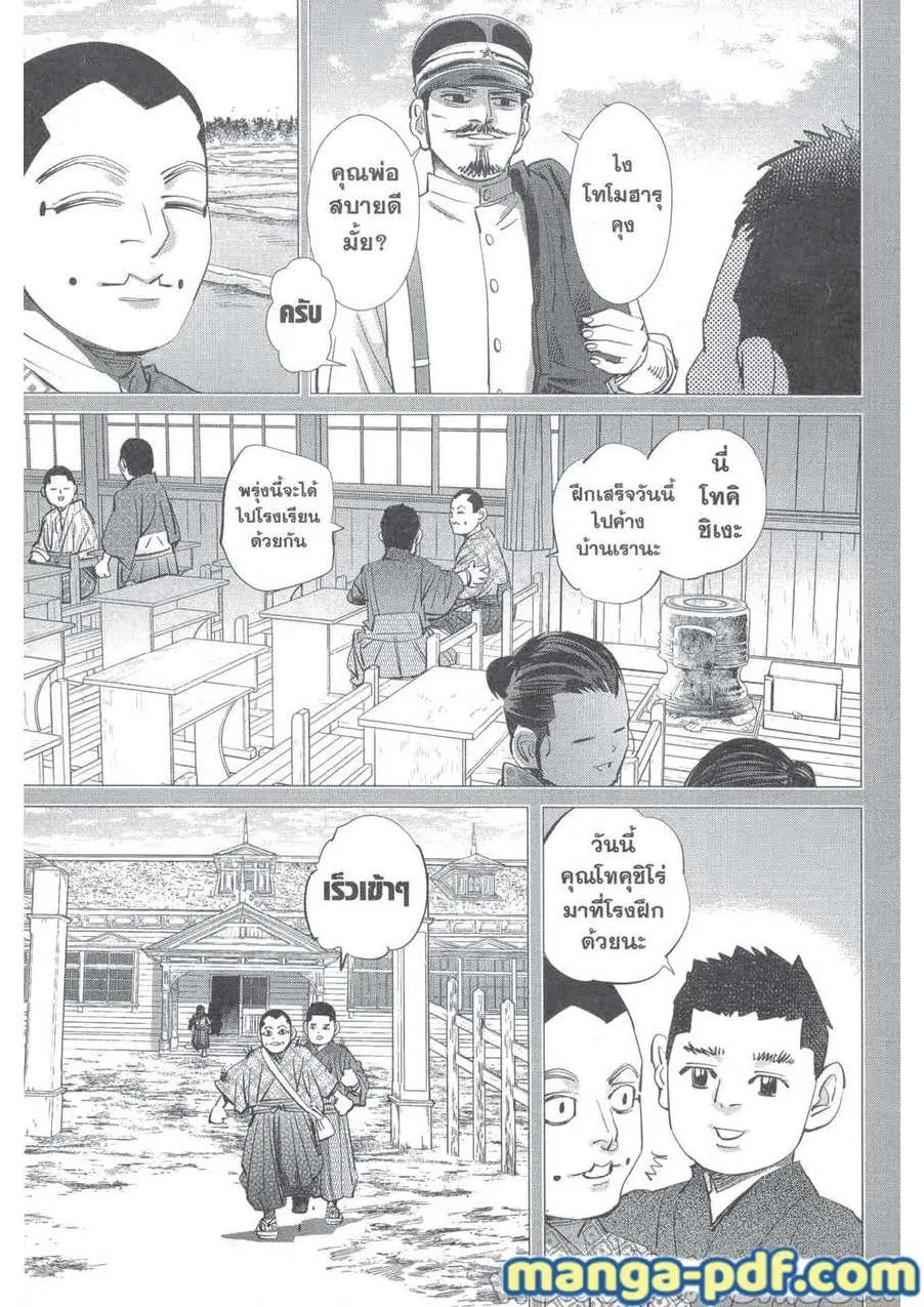 หน้า 5 จาก 16