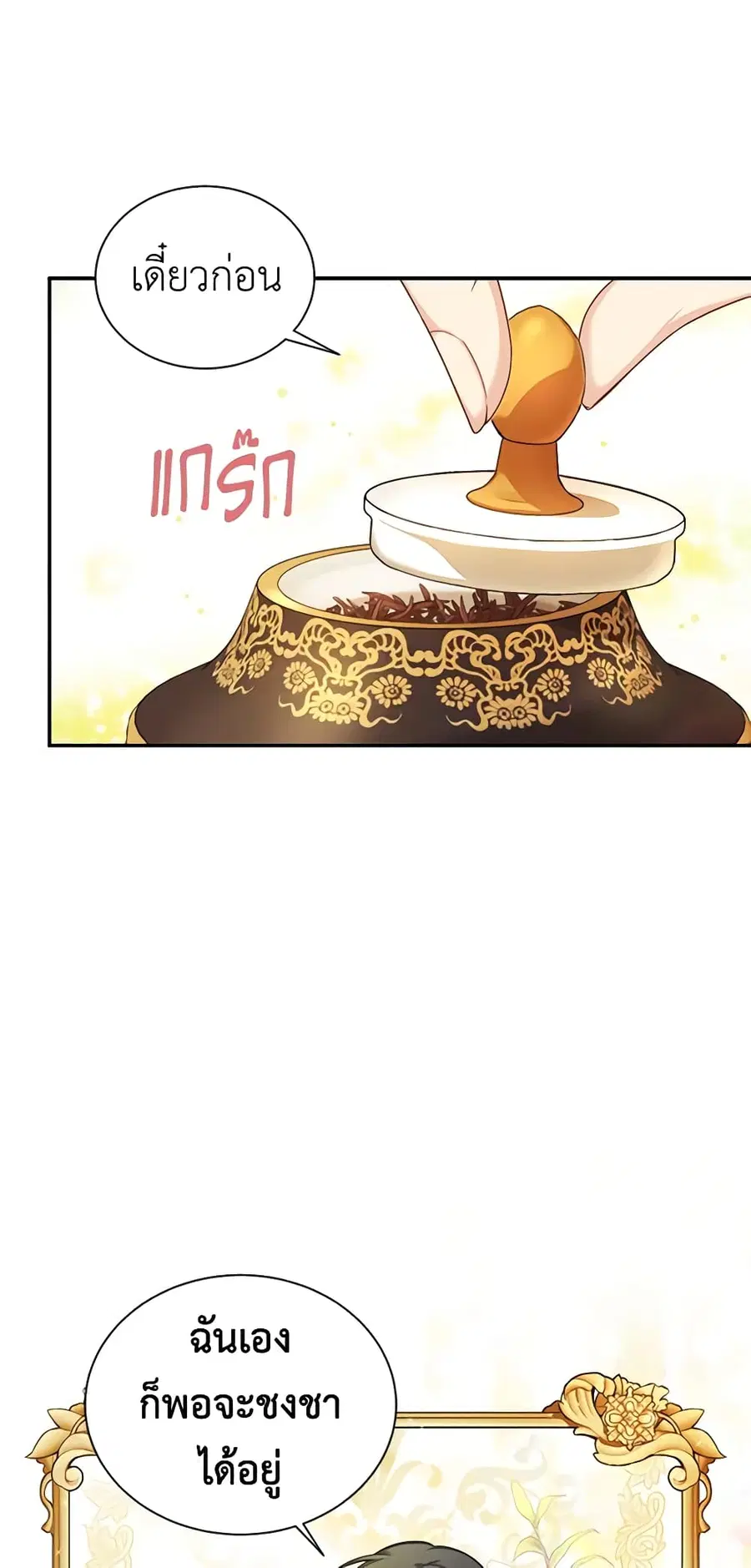 หน้า 6 จาก 52