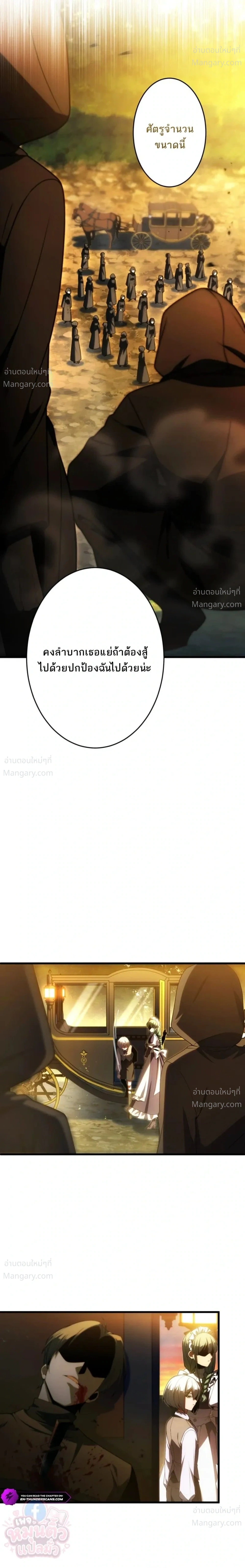 หน้า 11 จาก 28