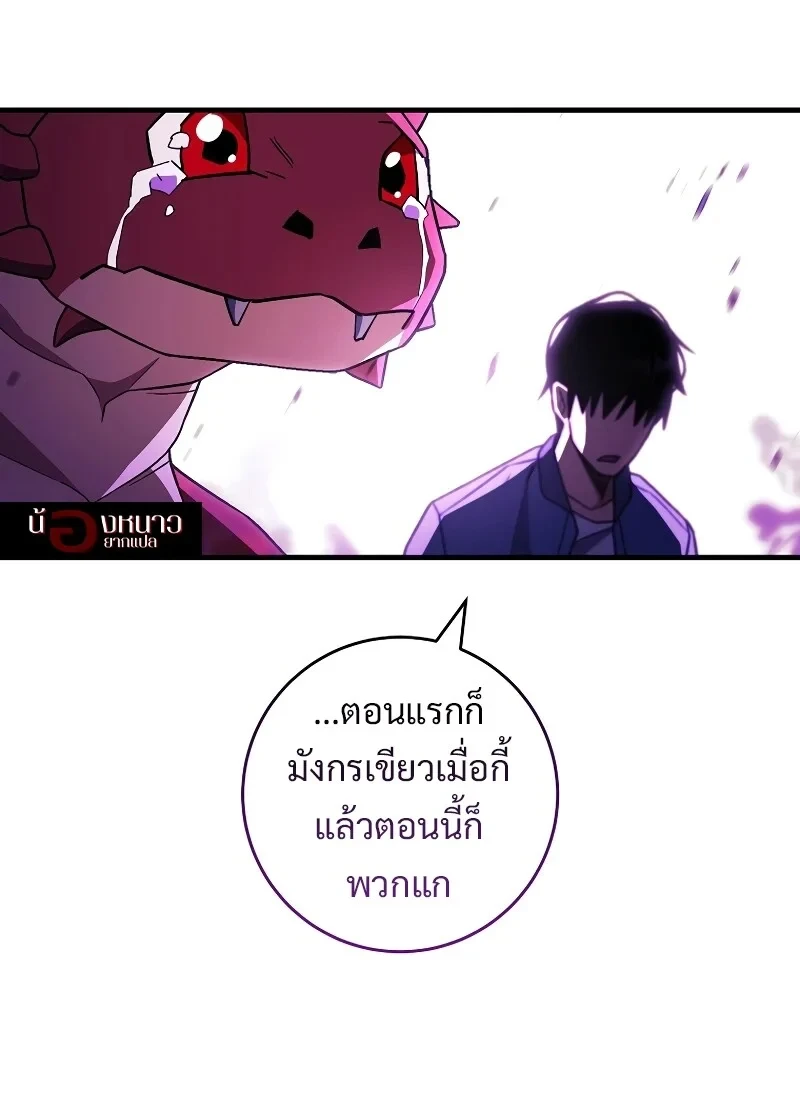 หน้า 57 จาก 149
