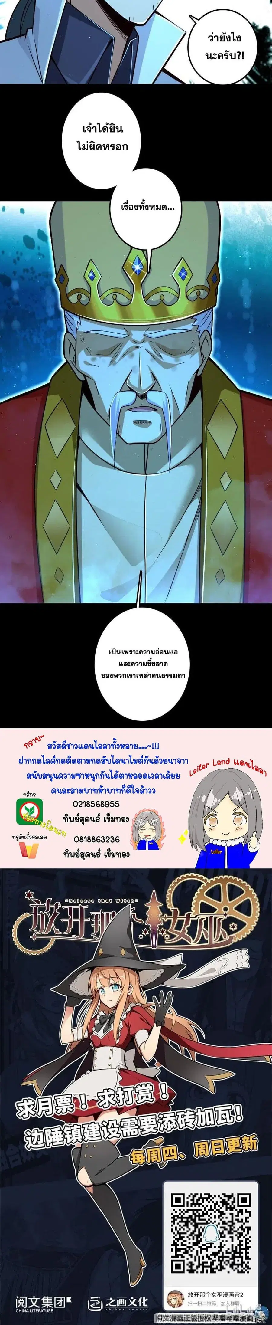 หน้า 20 จาก 20