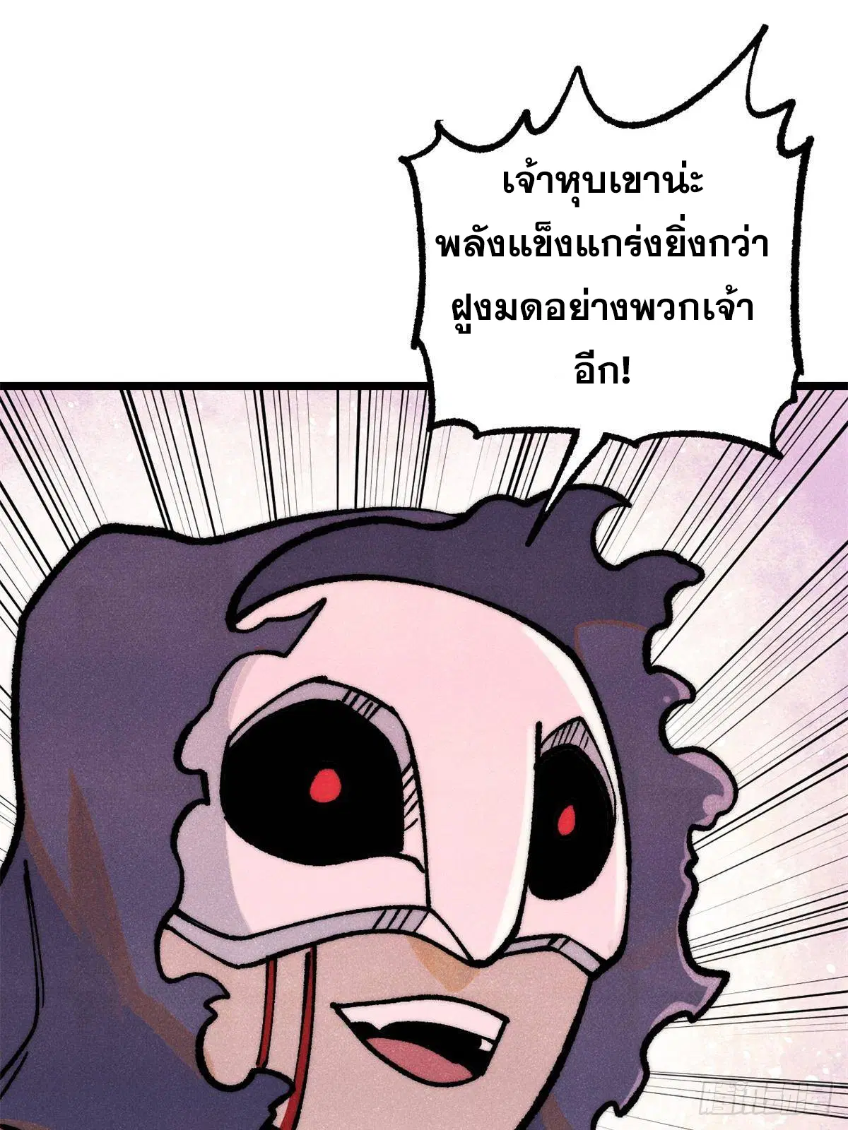 หน้า 15 จาก 80
