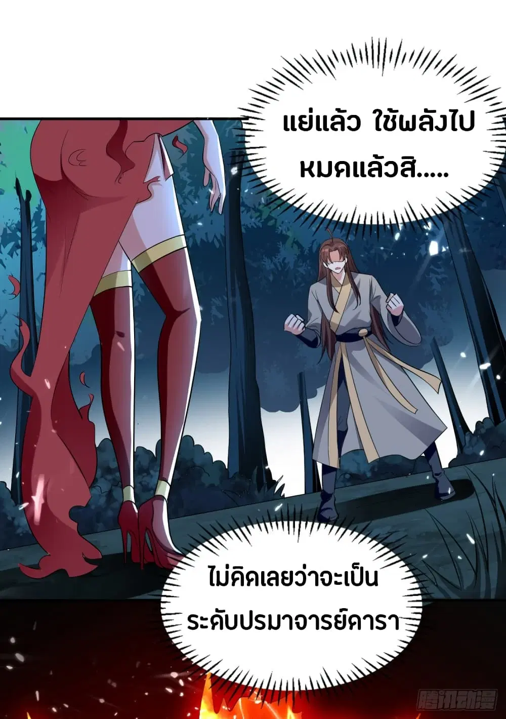 หน้า 2 จาก 43