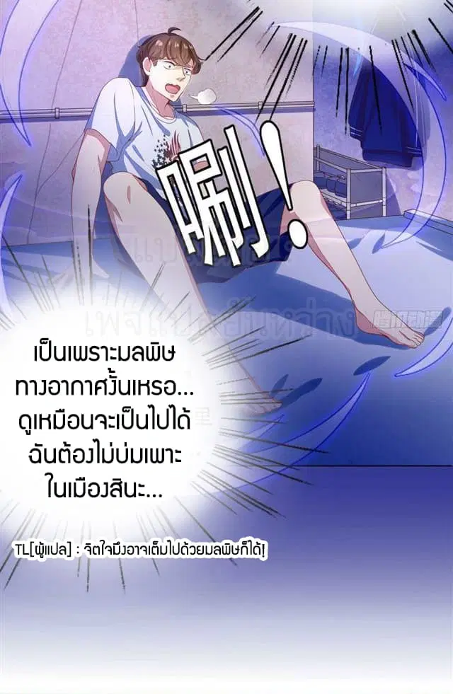 หน้า 20 จาก 26
