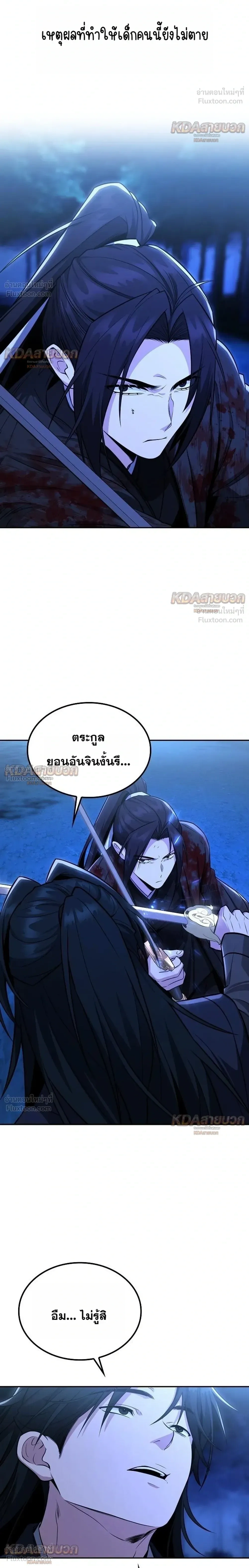 หน้า 12 จาก 31