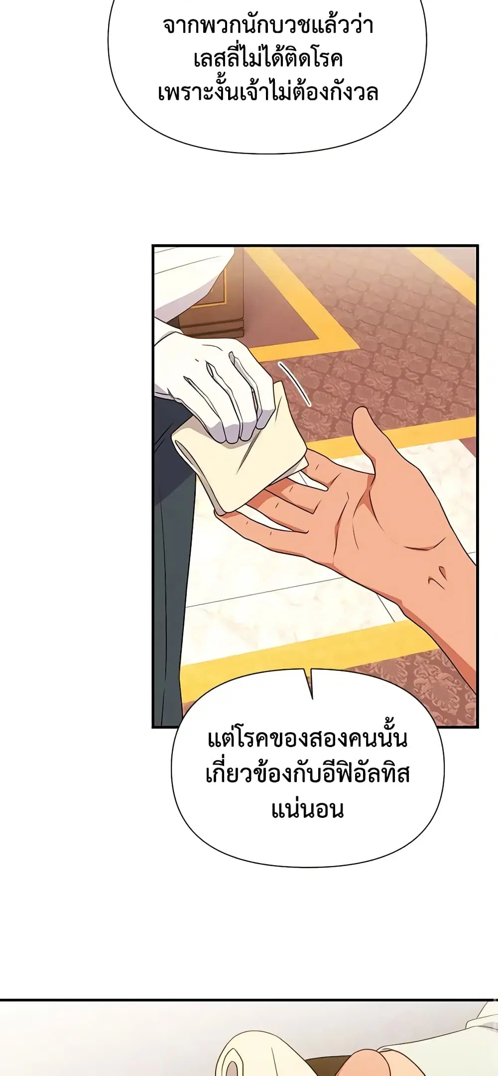 หน้า 26 จาก 47
