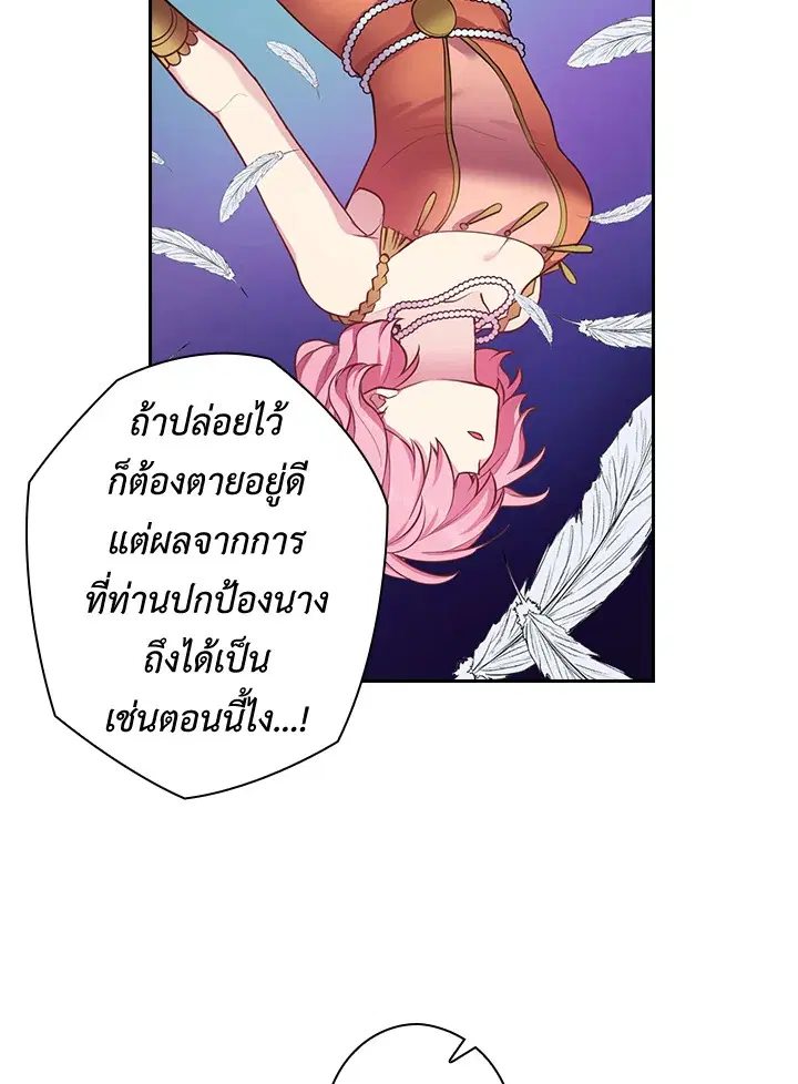 หน้า 31 จาก 71