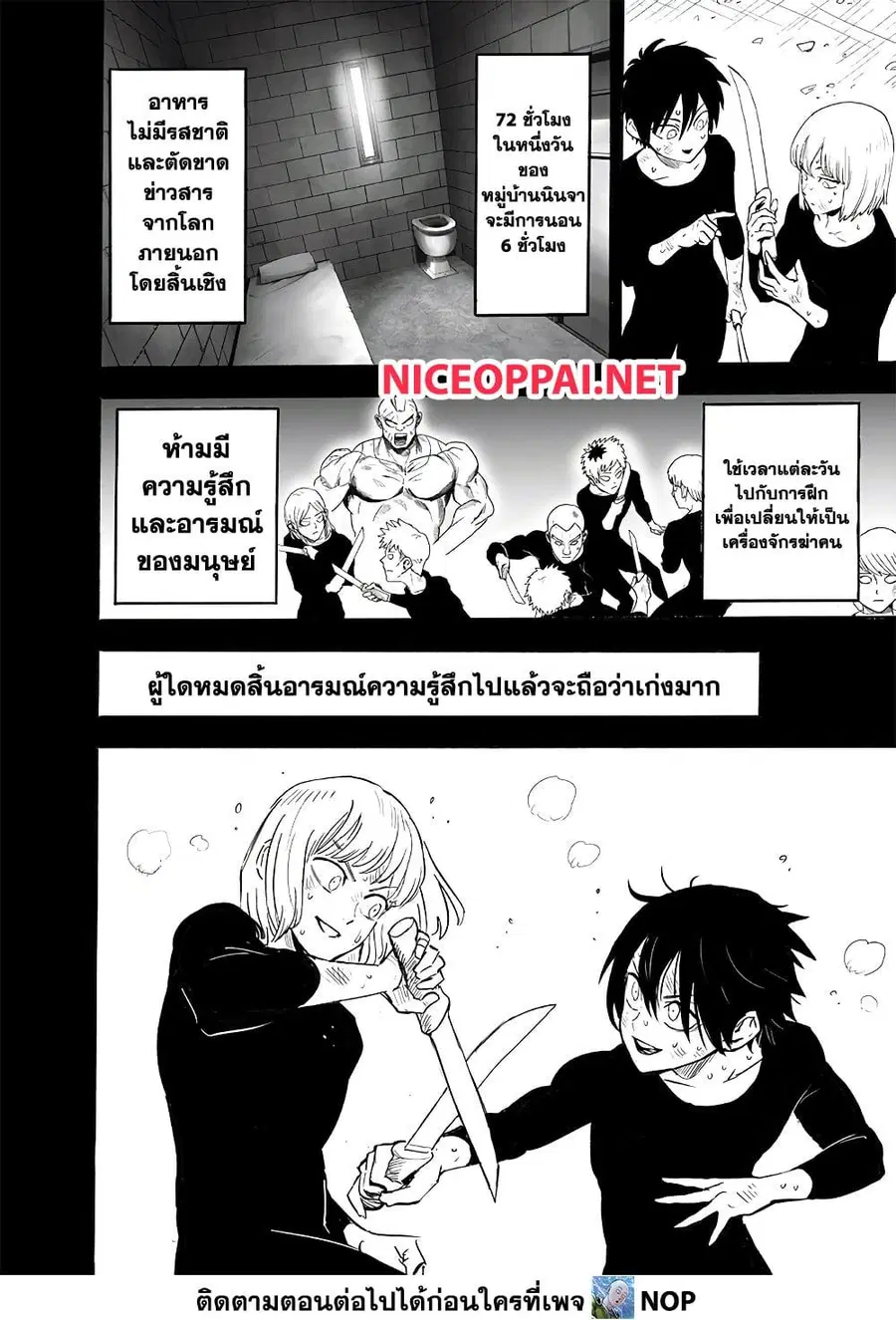 หน้า 6 จาก 19