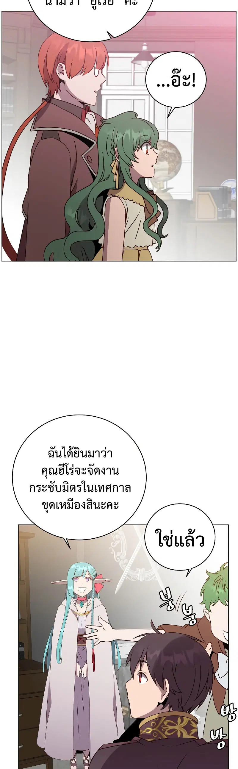 หน้า 32 จาก 50