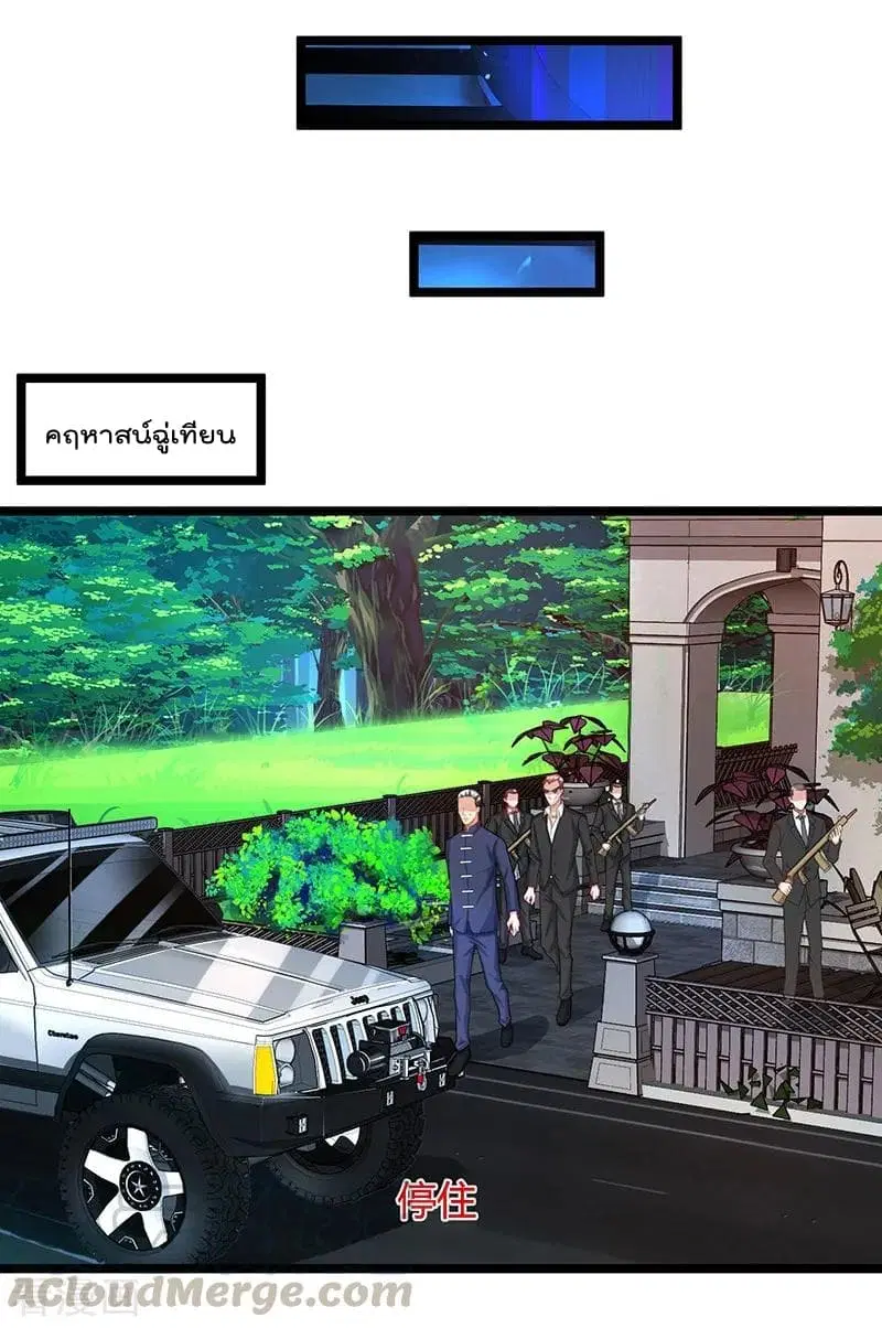 หน้า 2 จาก 28