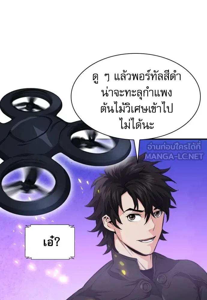 หน้า 117 จาก 132