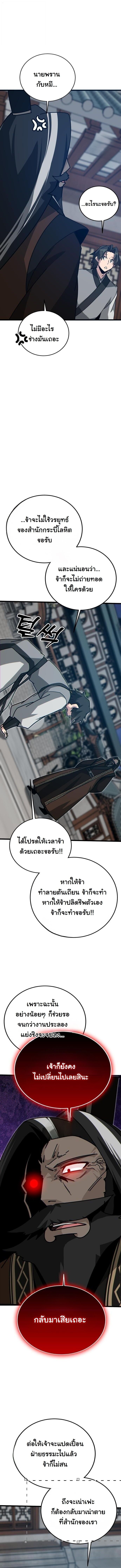 หน้า 17 จาก 20