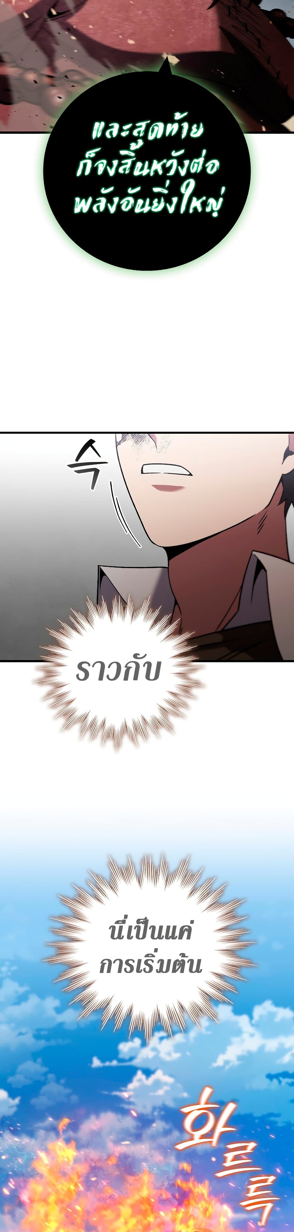 หน้า 14 จาก 51