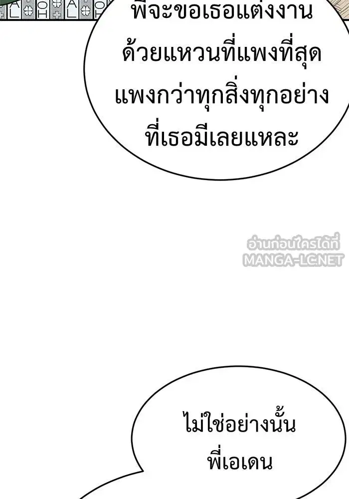 หน้า 144 จาก 187