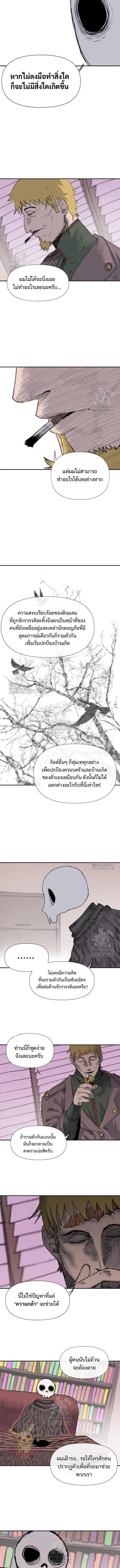 หน้า 14 จาก 17