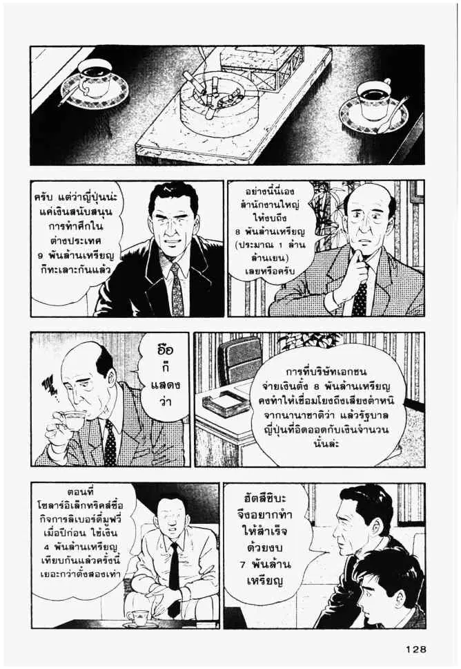หน้า 7 จาก 25