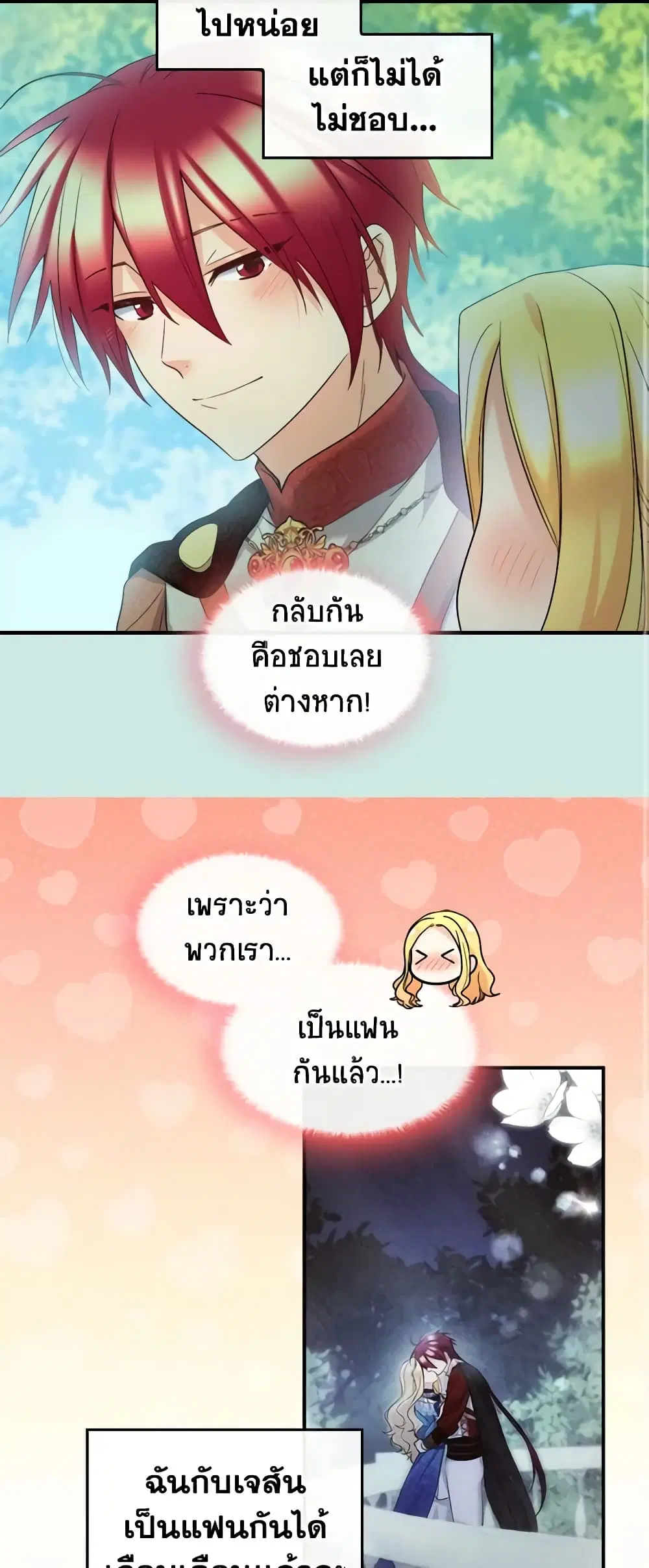 หน้า 10 จาก 33