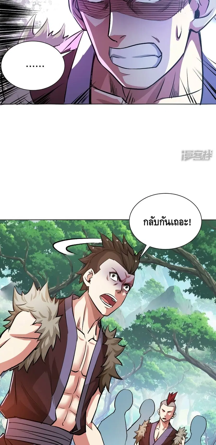 หน้า 13 จาก 32