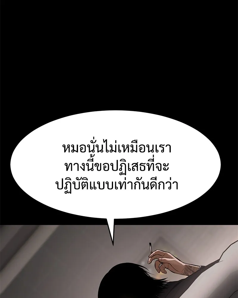 หน้า 71 จาก 232