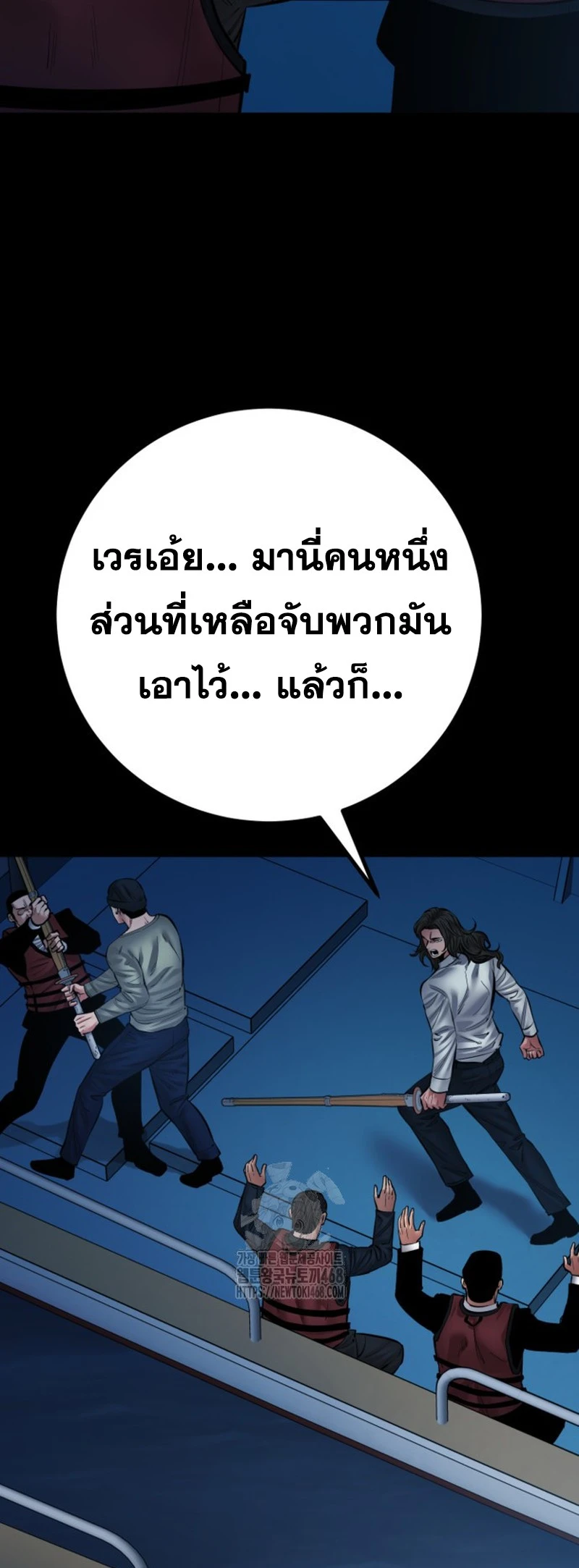 หน้า 5 จาก 71