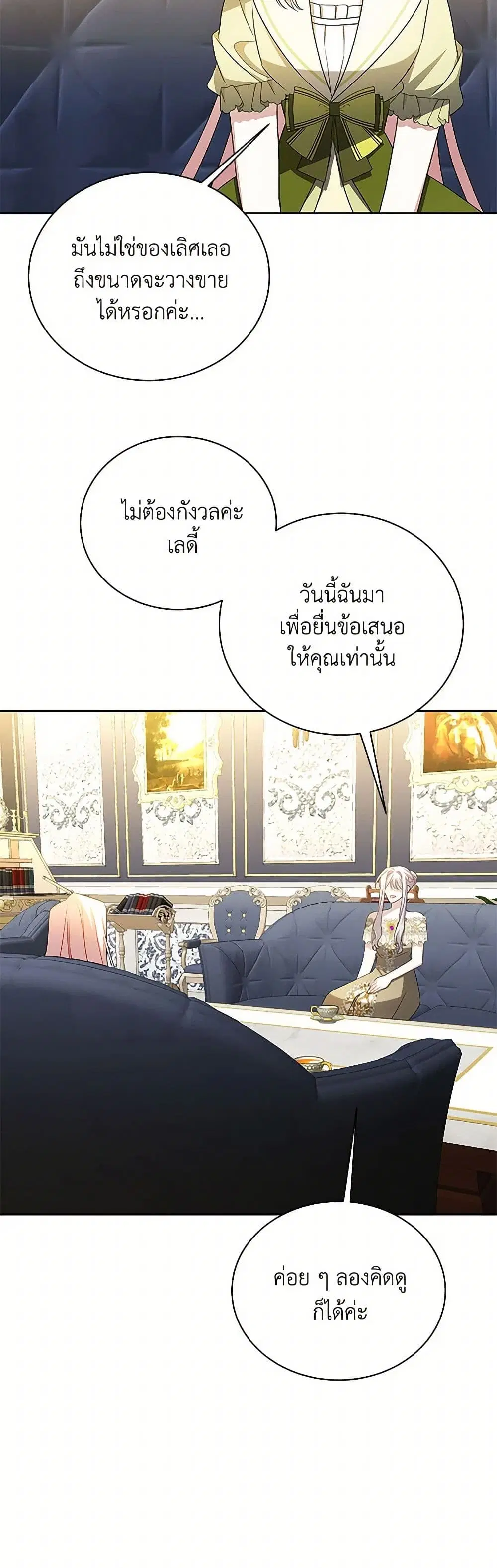 หน้า 24 จาก 36