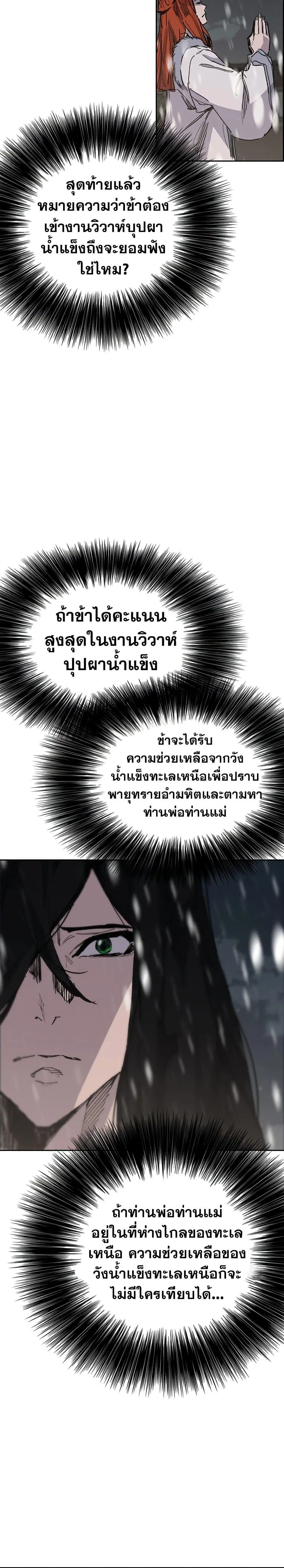 หน้า 18 จาก 30