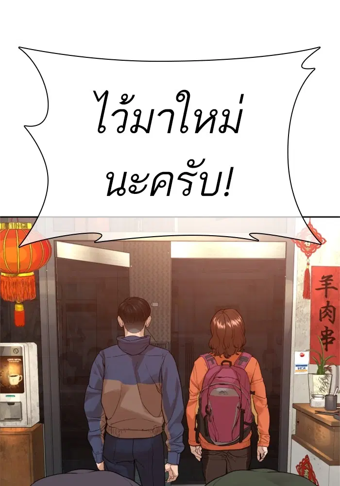 หน้า 141 จาก 168