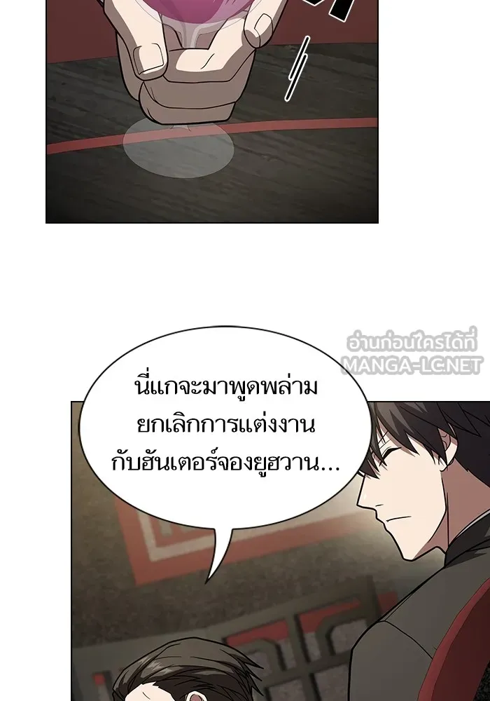 หน้า 78 จาก 175