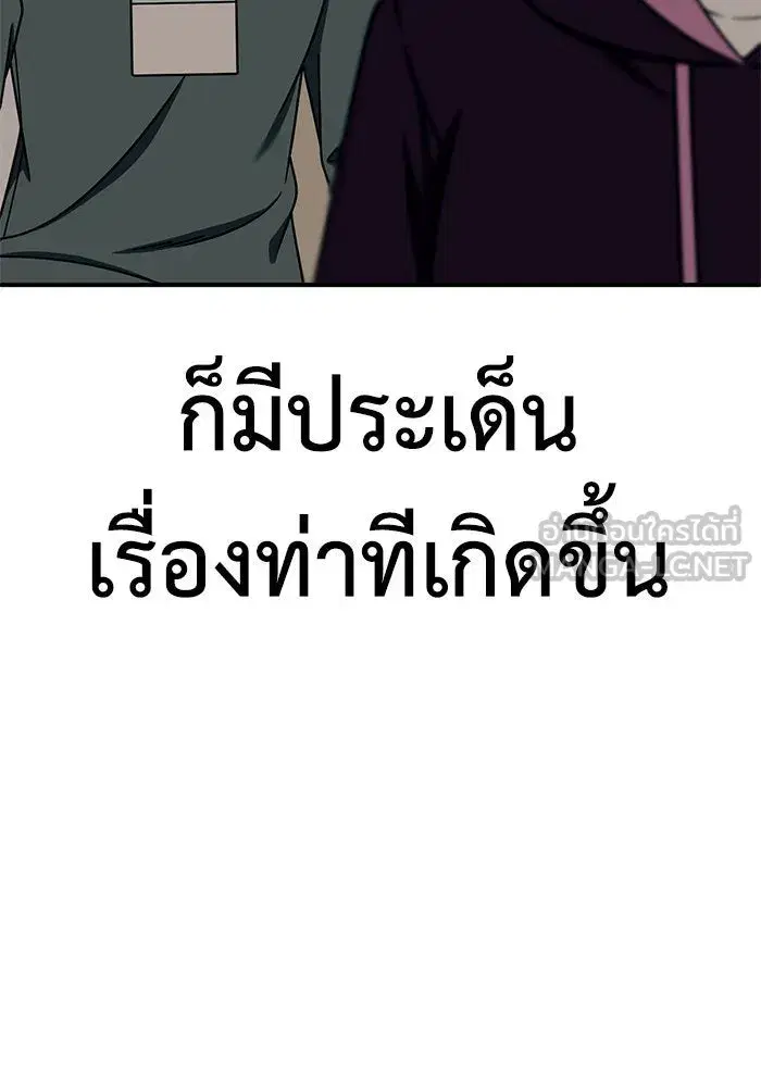 หน้า 117 จาก 164