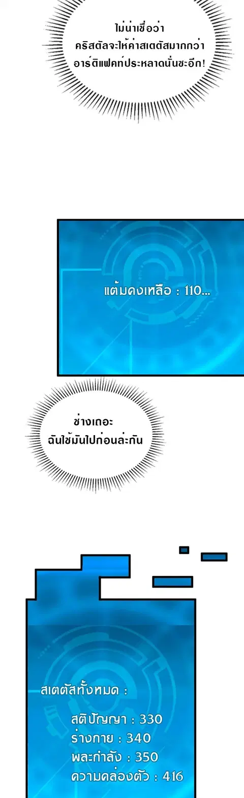 หน้า 26 จาก 32