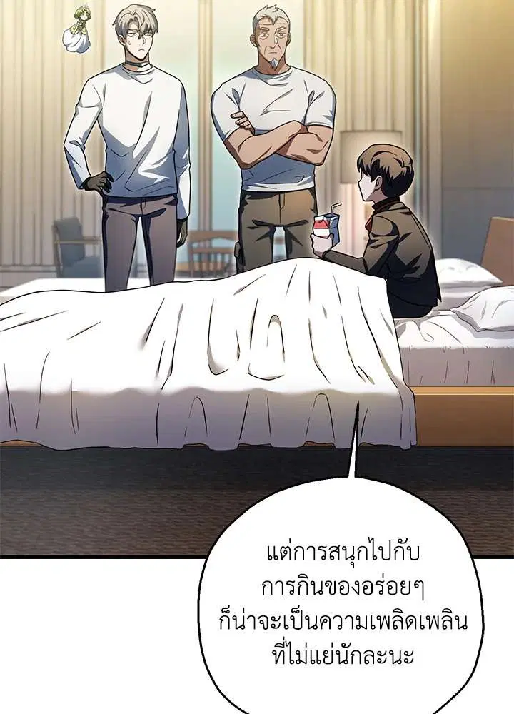 หน้า 8 จาก 103