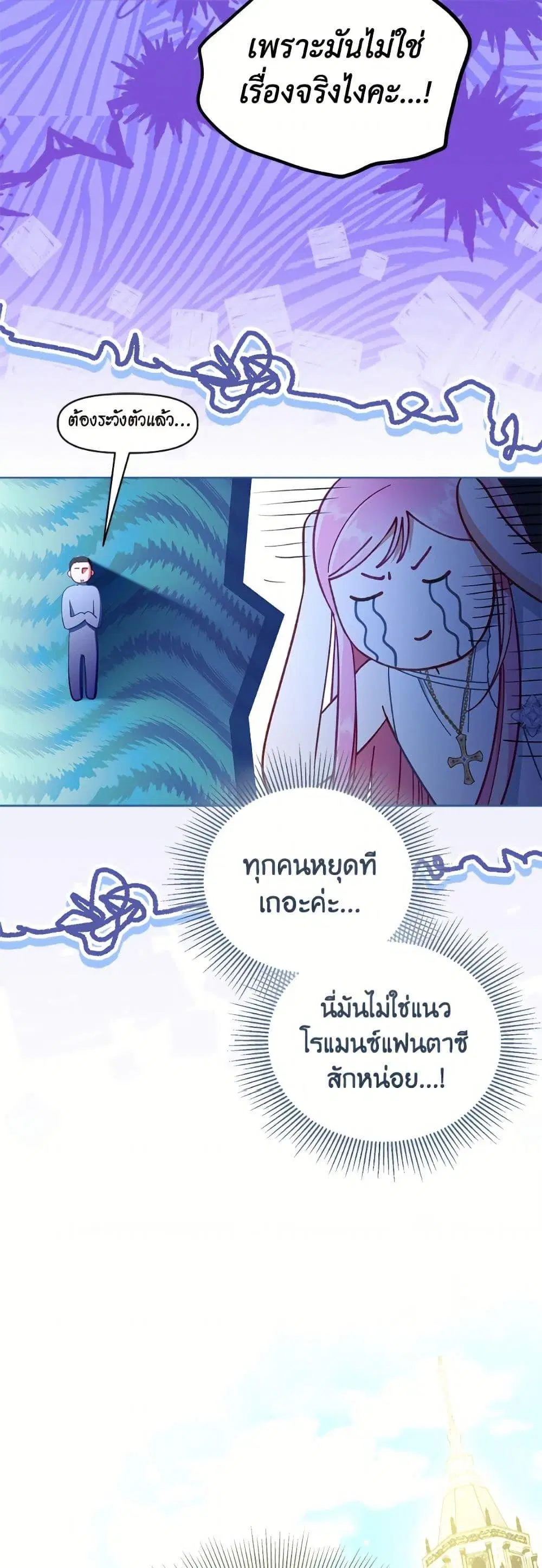 หน้า 10 จาก 52