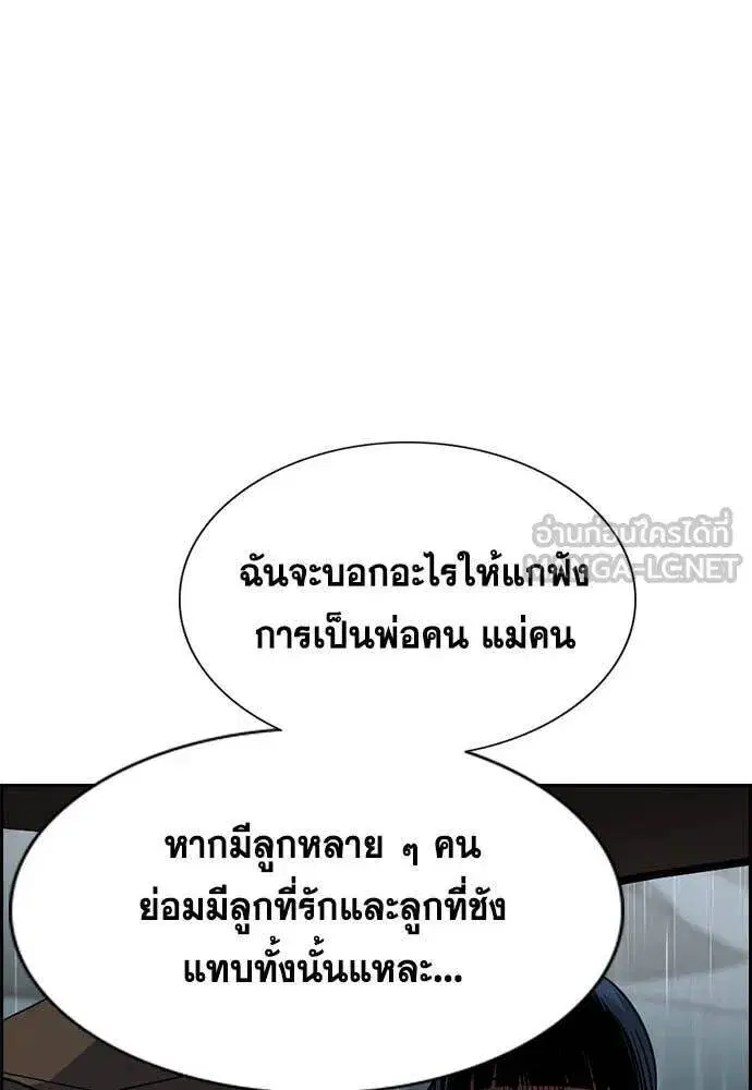 หน้า 73 จาก 130