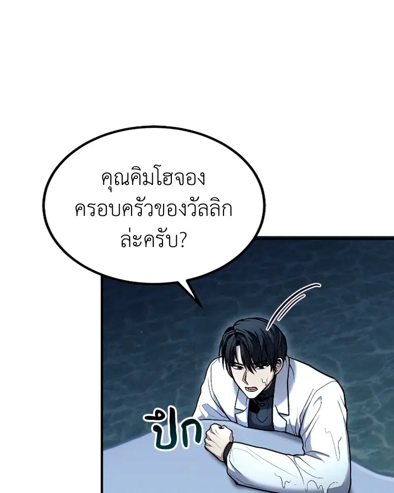 หน้า 137 จาก 149